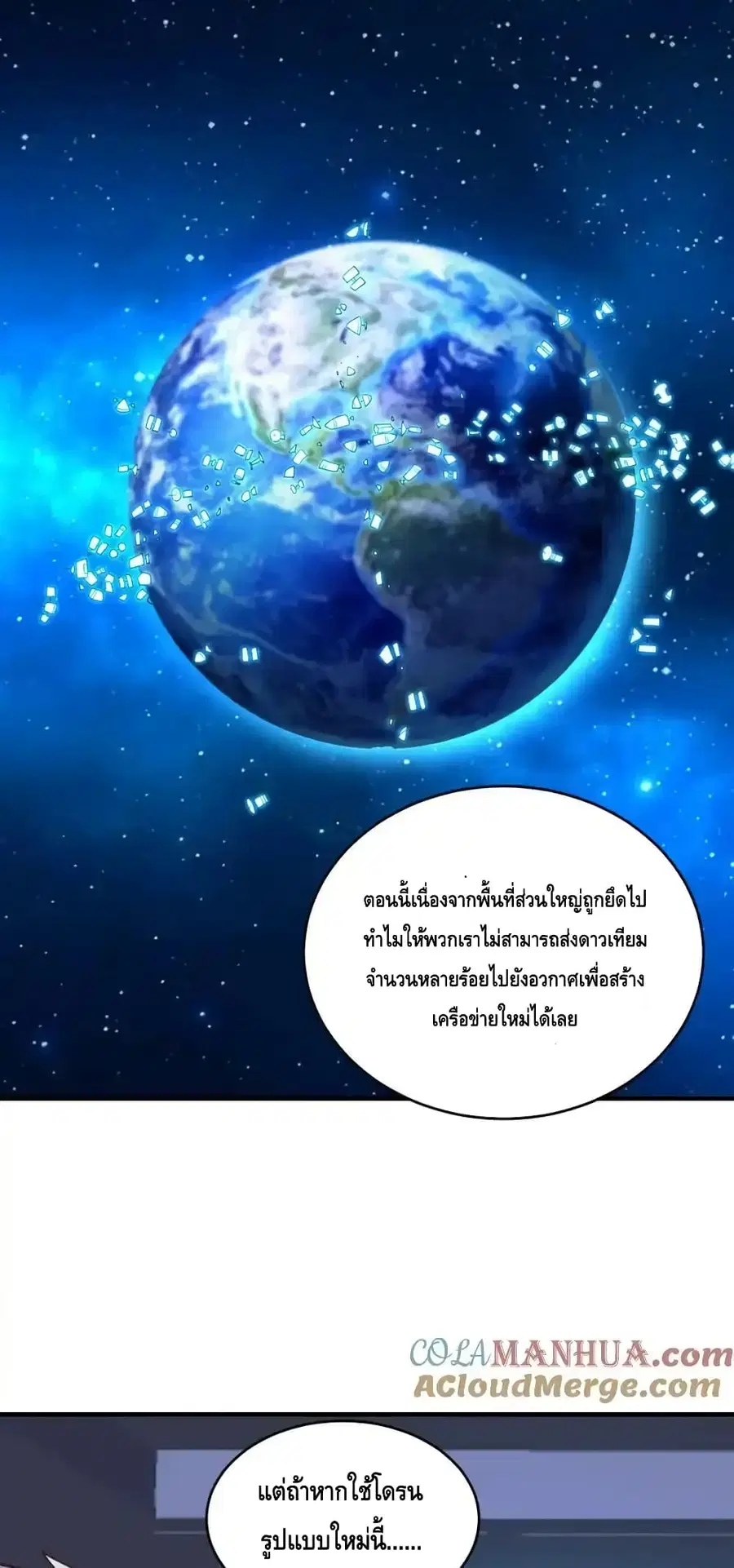 หน้า 28 จาก 52