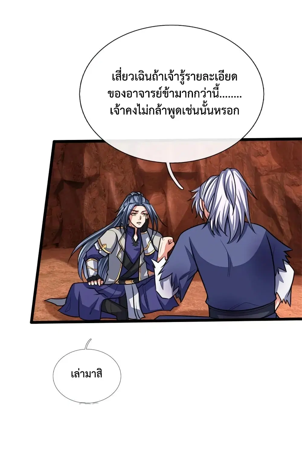 หน้า 14 จาก 19