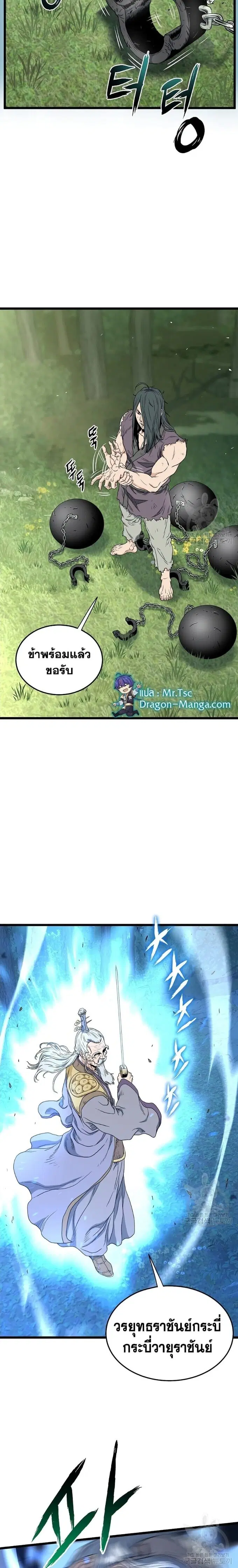 หน้า 15 จาก 30