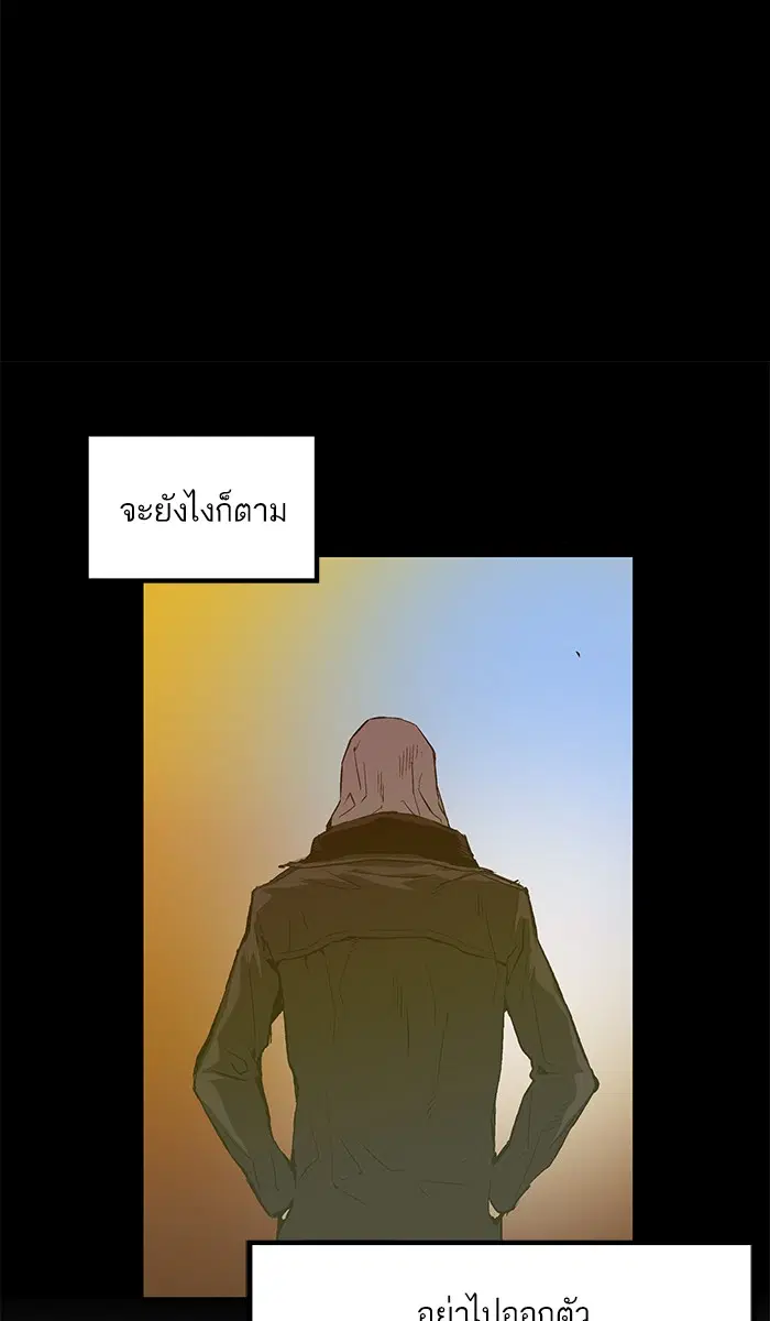 หน้า 35 จาก 81