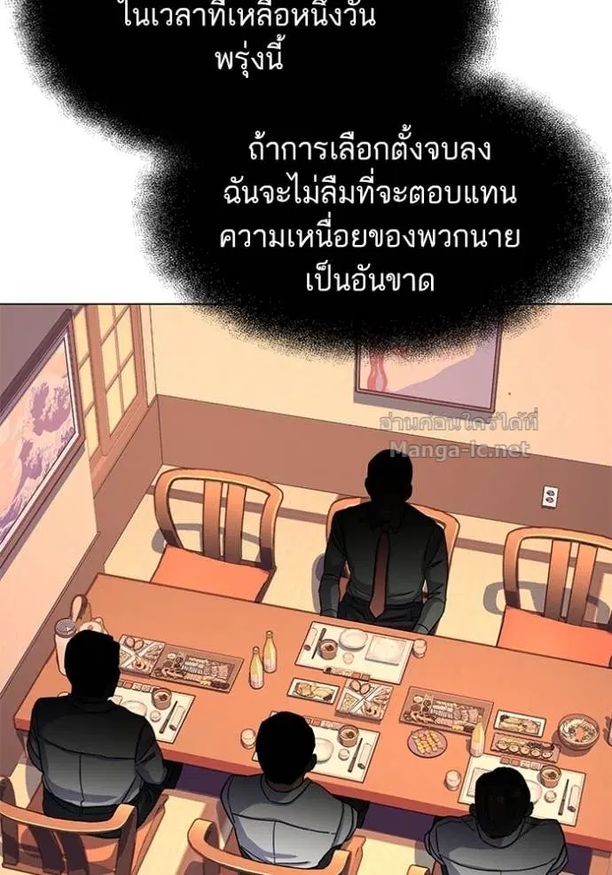 หน้า 30 จาก 141