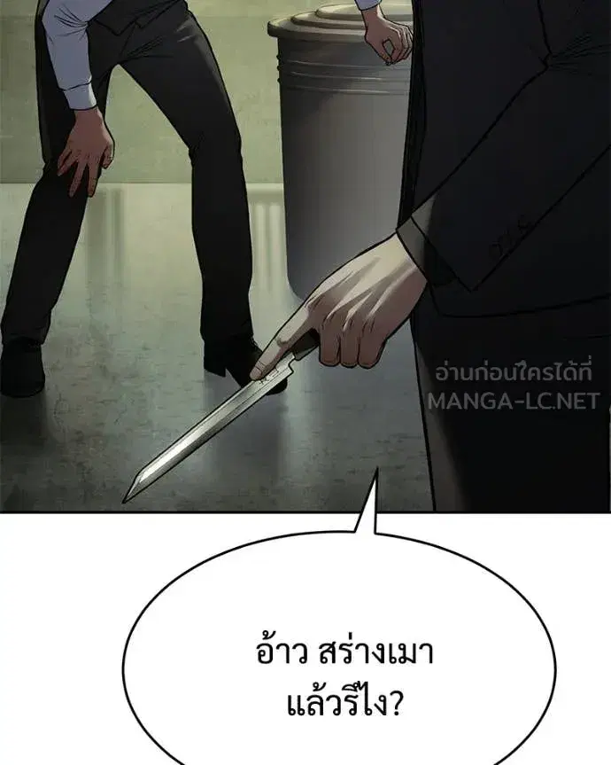หน้า 165 จาก 232