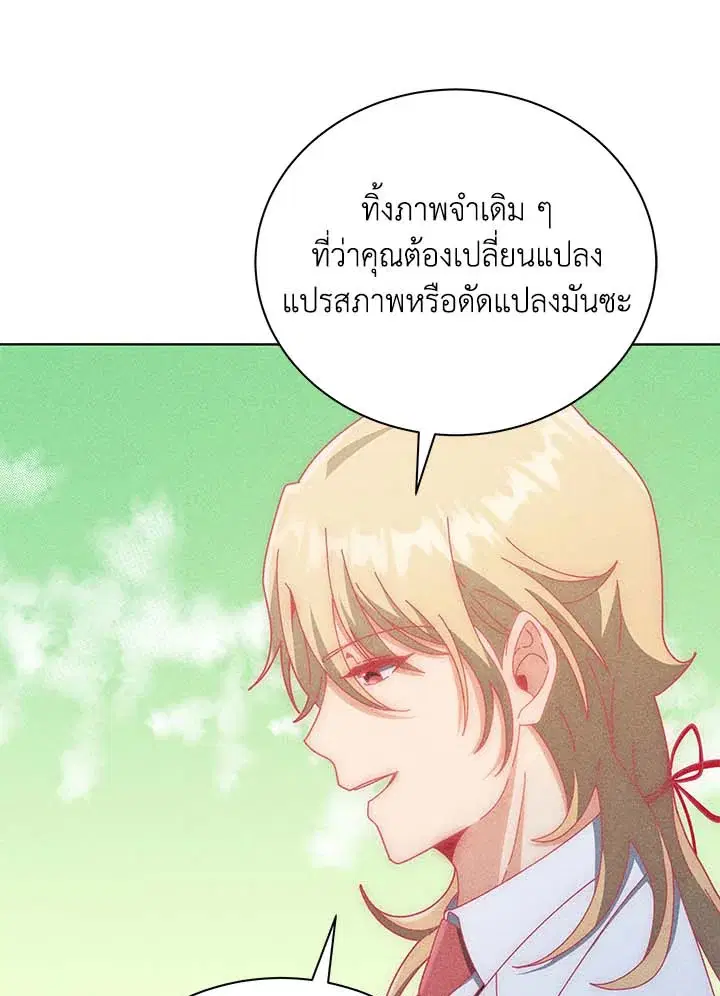 หน้า 32 จาก 103