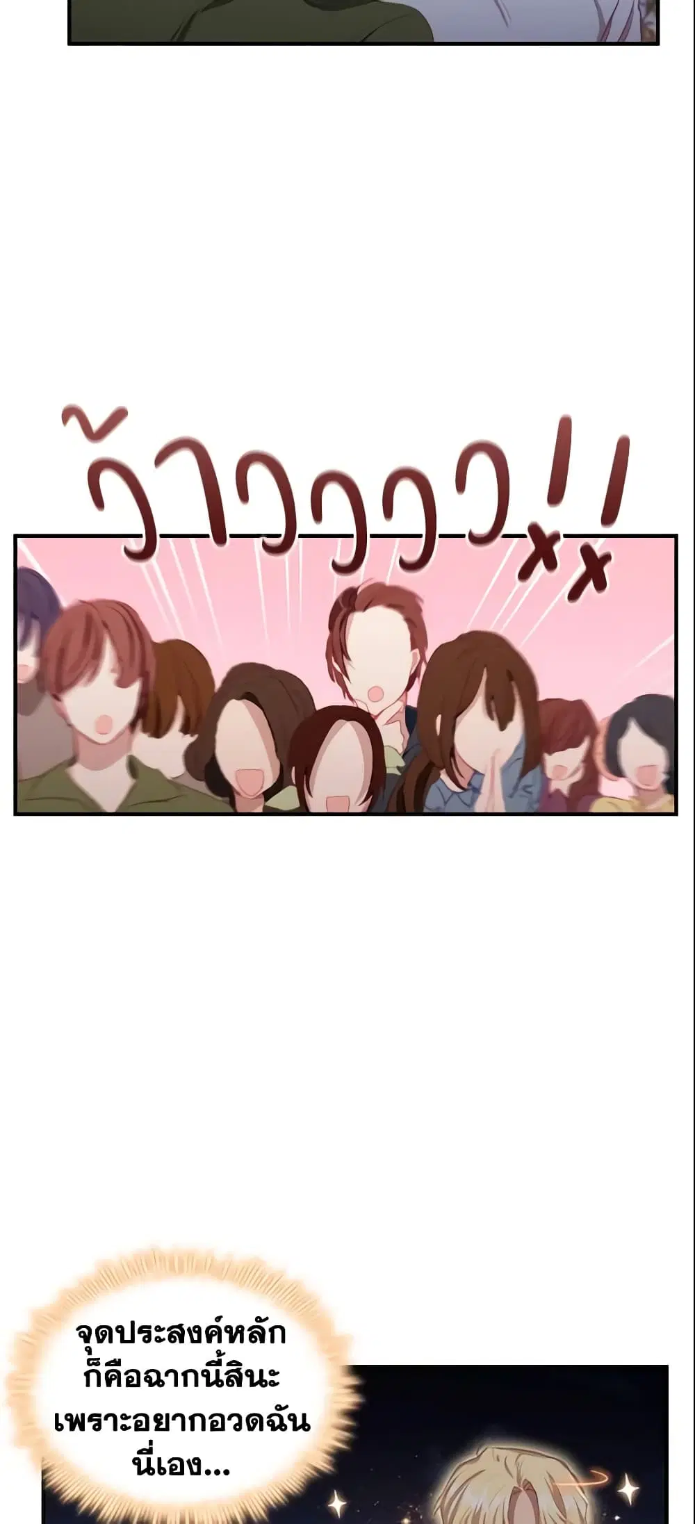 หน้า 31 จาก 49