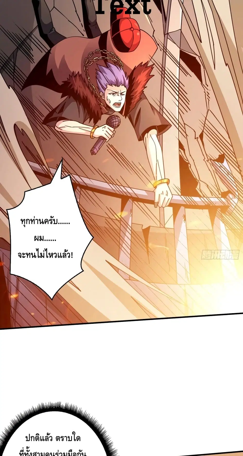 หน้า 41 จาก 52