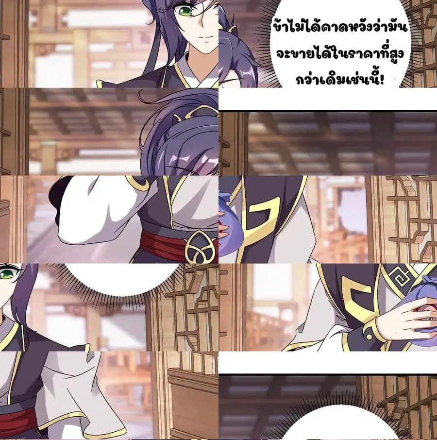 หน้า 2 จาก 14