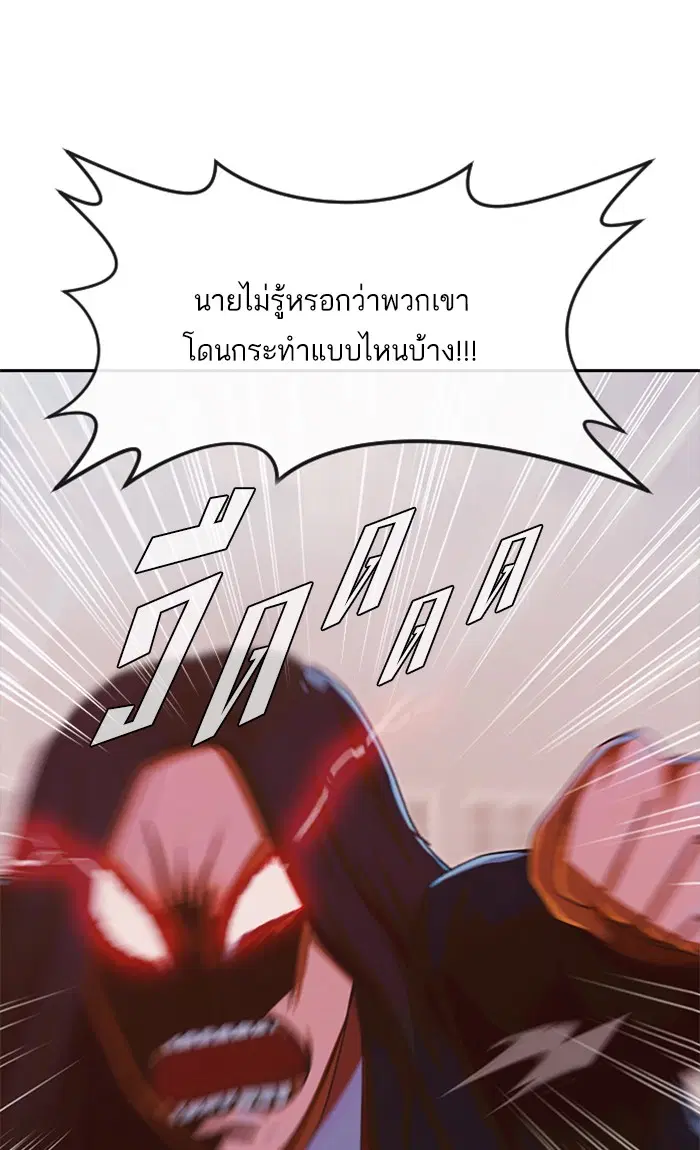 หน้า 104 จาก 138