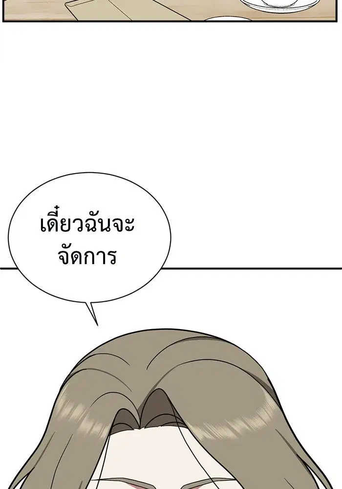 หน้า 86 จาก 185