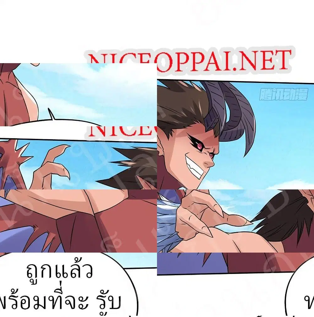 หน้า 3 จาก 14