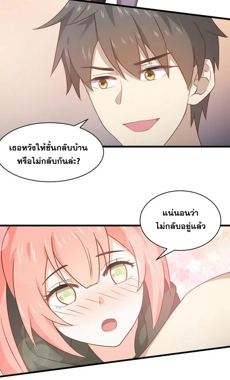หน้า 21 จาก 26