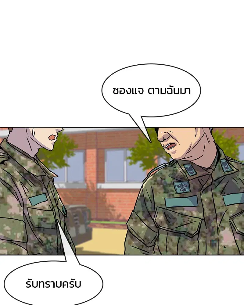 หน้า 62 จาก 83