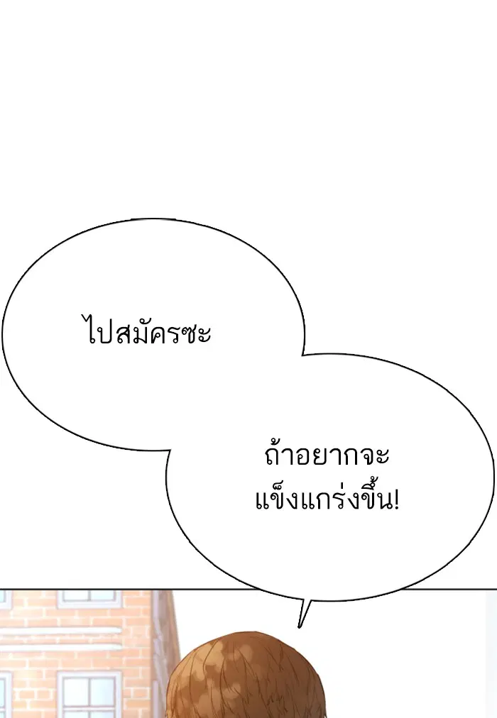 หน้า 42 จาก 150