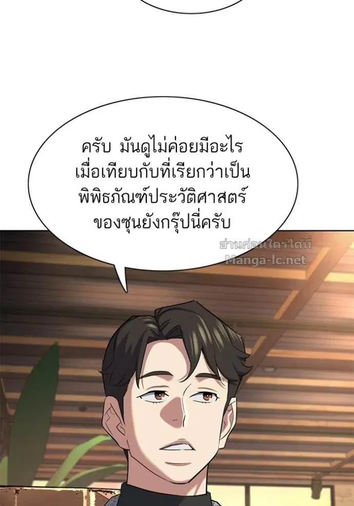 หน้า 51 จาก 121