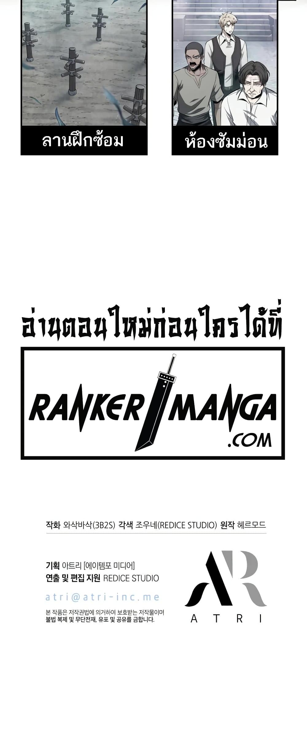 หน้า 67 จาก 67