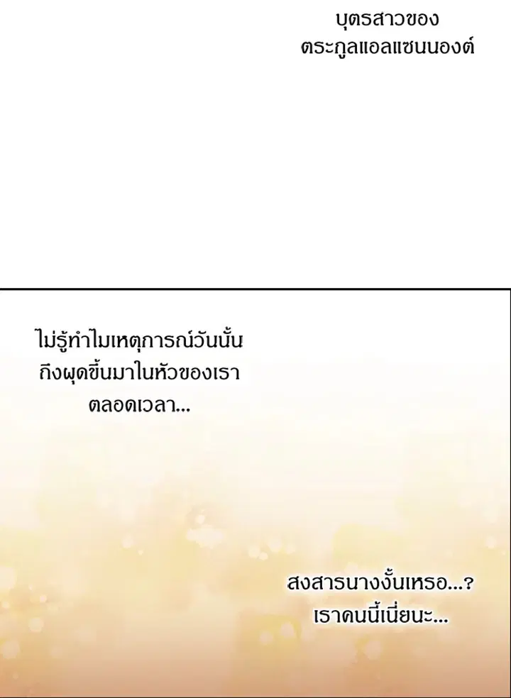 หน้า 20 จาก 63