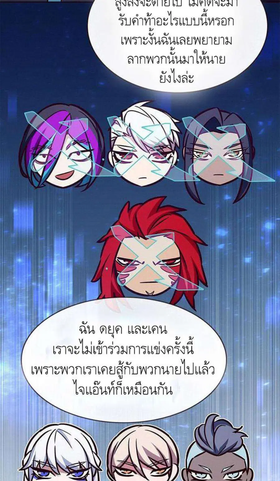 หน้า 57 จาก 100