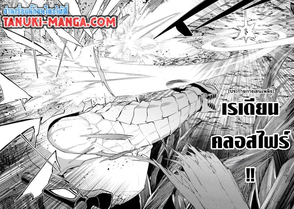 หน้า 5 จาก 9