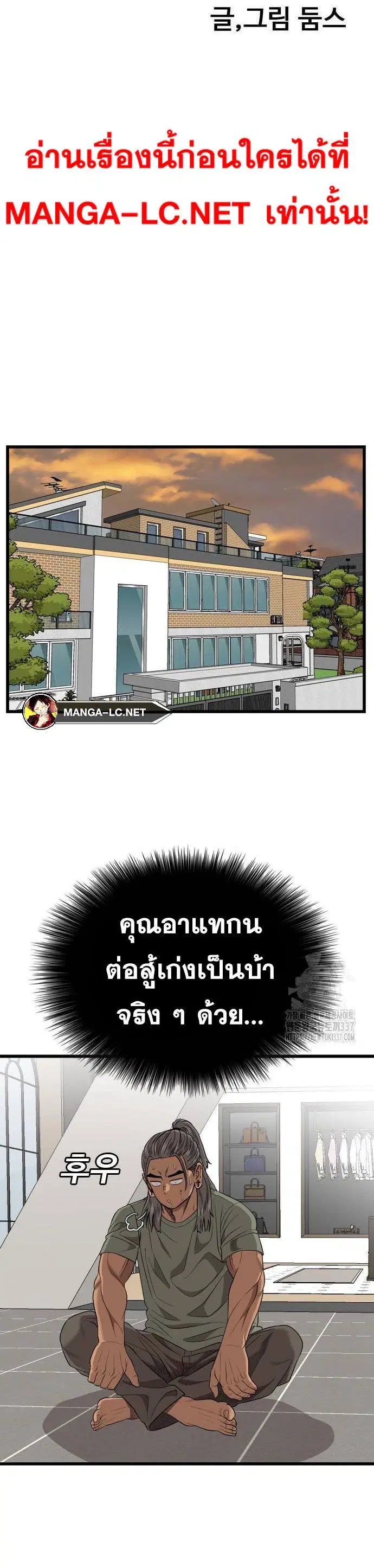หน้า 4 จาก 50