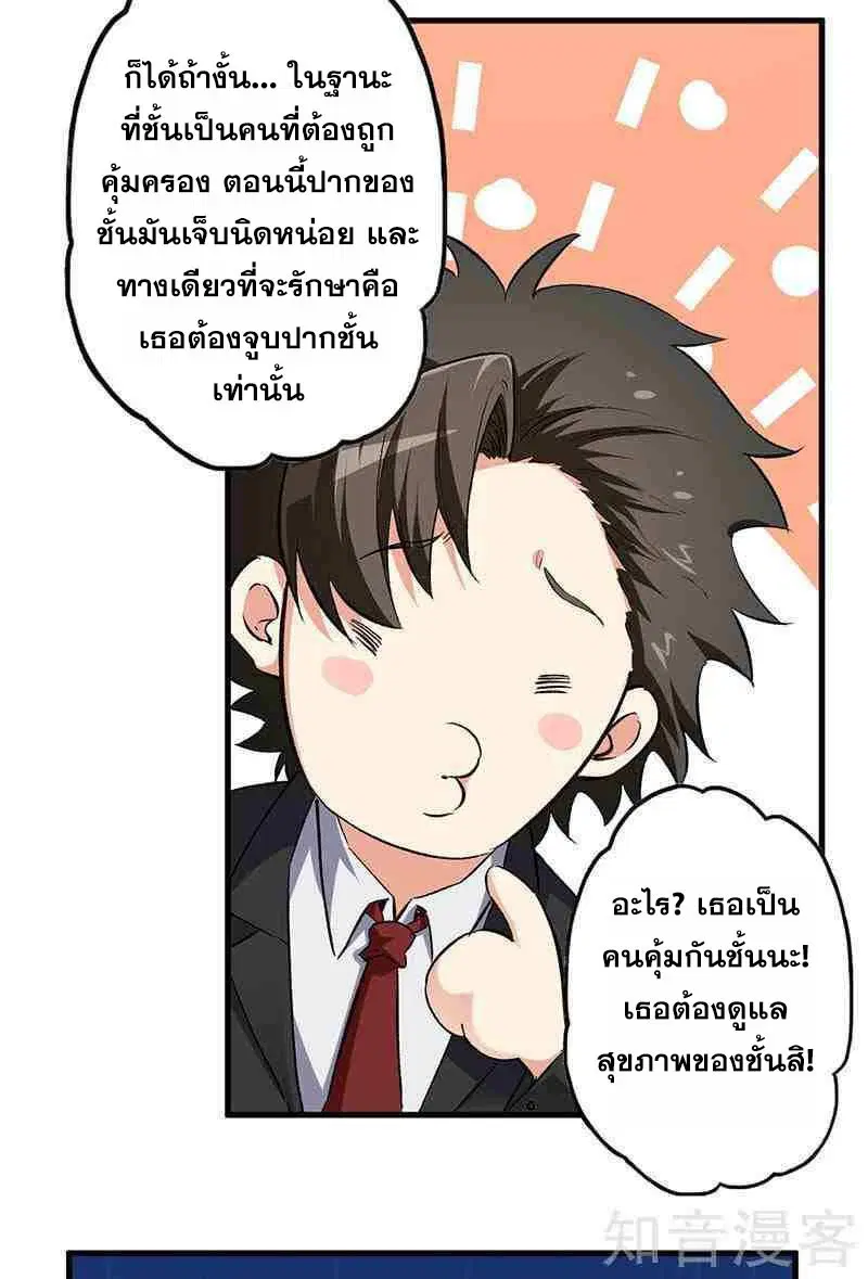 หน้า 21 จาก 25