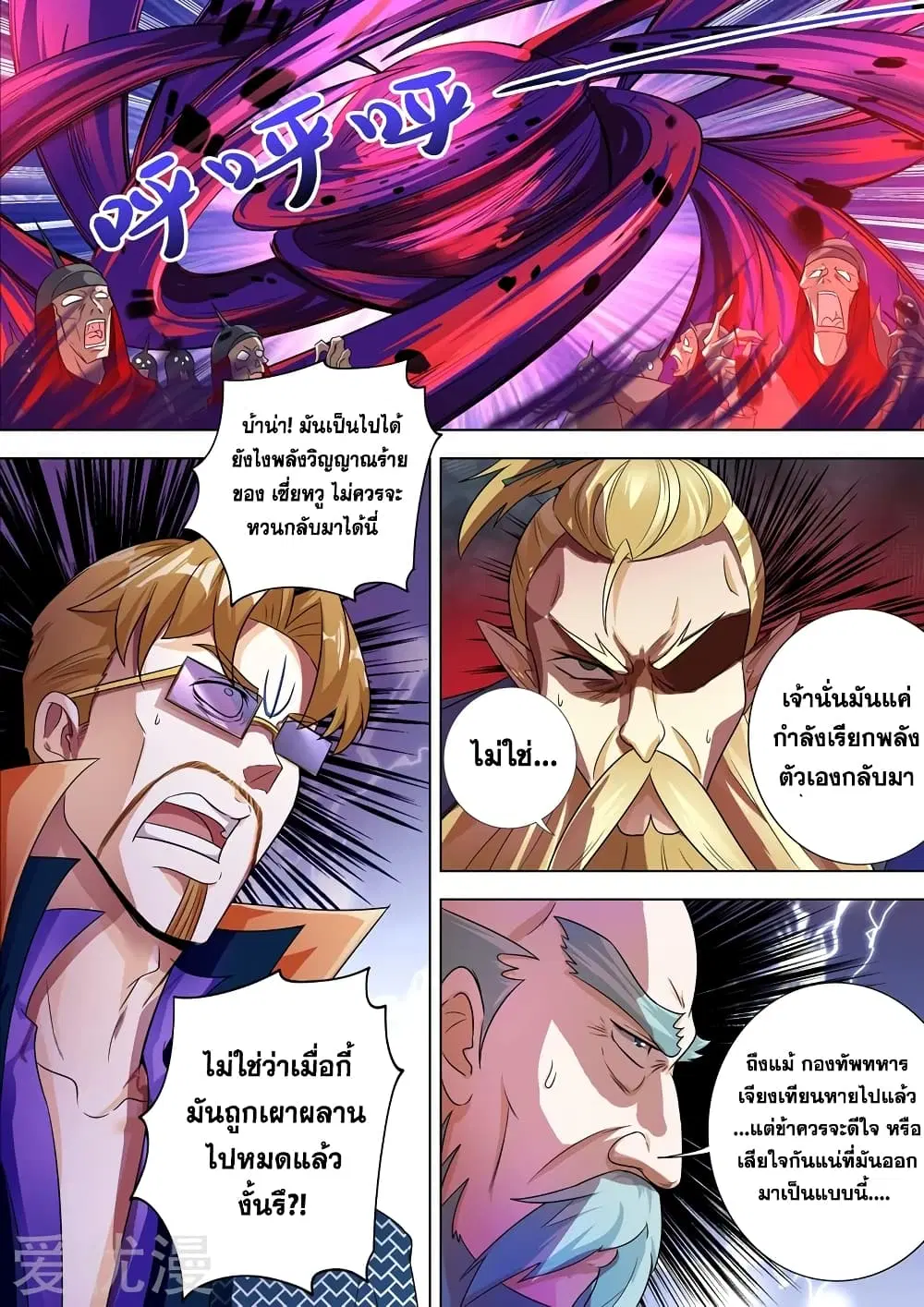 หน้า 2 จาก 12