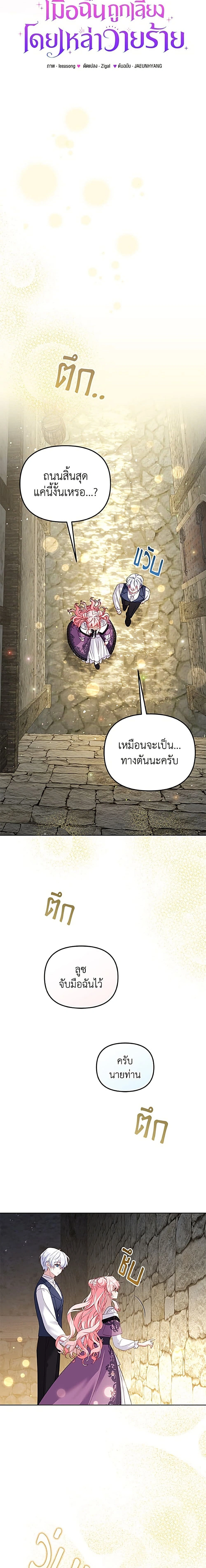 หน้า 6 จาก 26