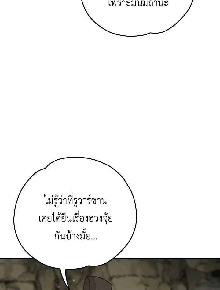 หน้า 95 จาก 114