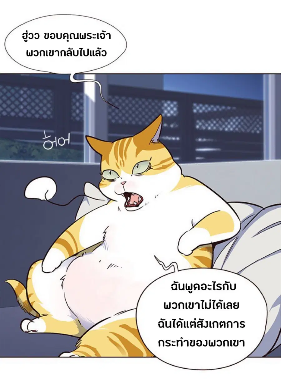 หน้า 59 จาก 103