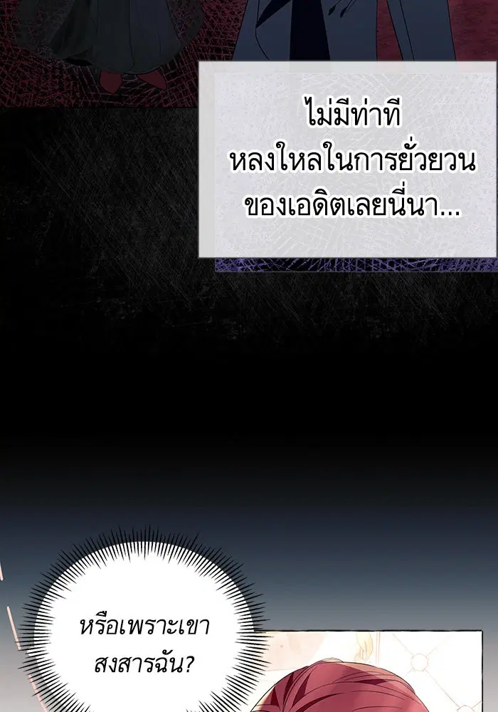 หน้า 80 จาก 100