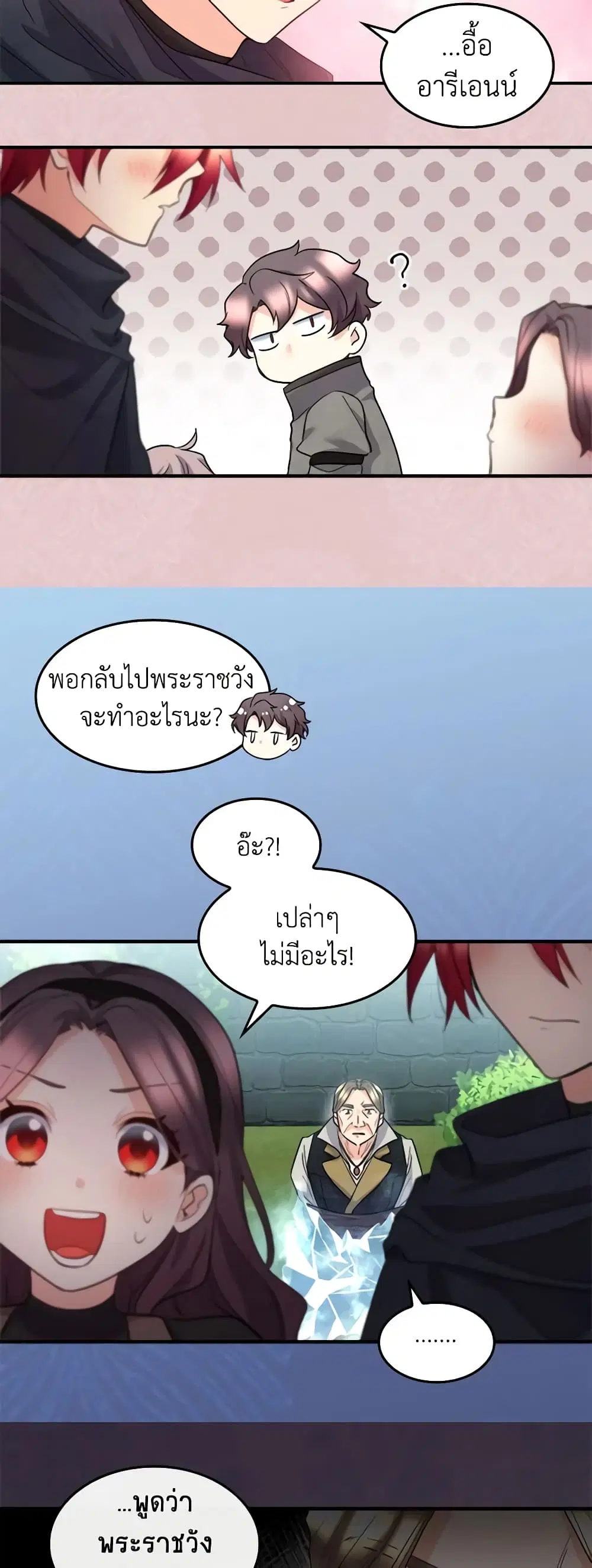 หน้า 21 จาก 27