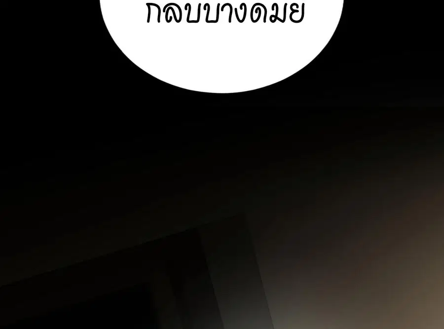 หน้า 5 จาก 193