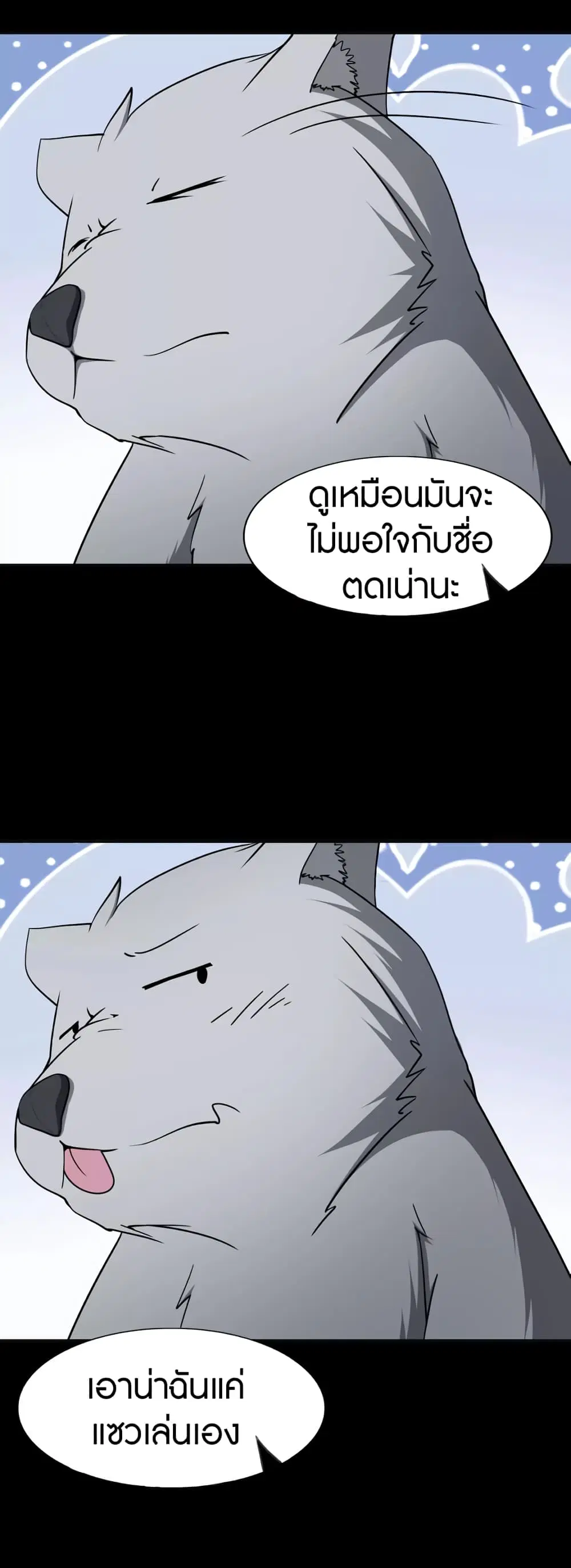 หน้า 11 จาก 50