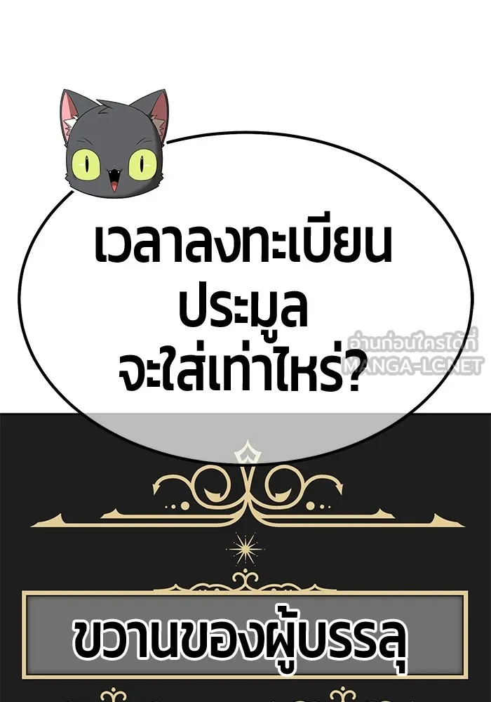 หน้า 144 จาก 446
