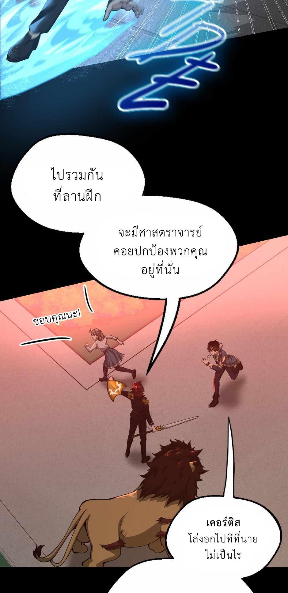 หน้า 65 จาก 78