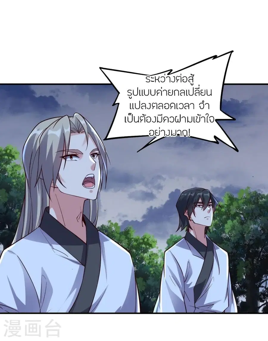 หน้า 3 จาก 89
