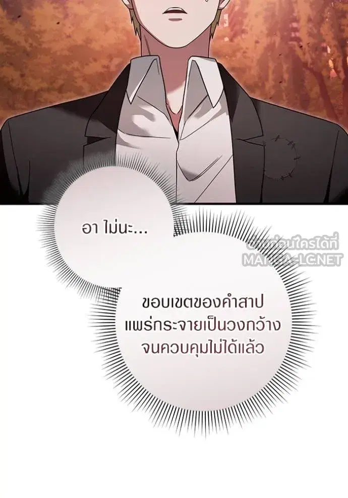 หน้า 146 จาก 162