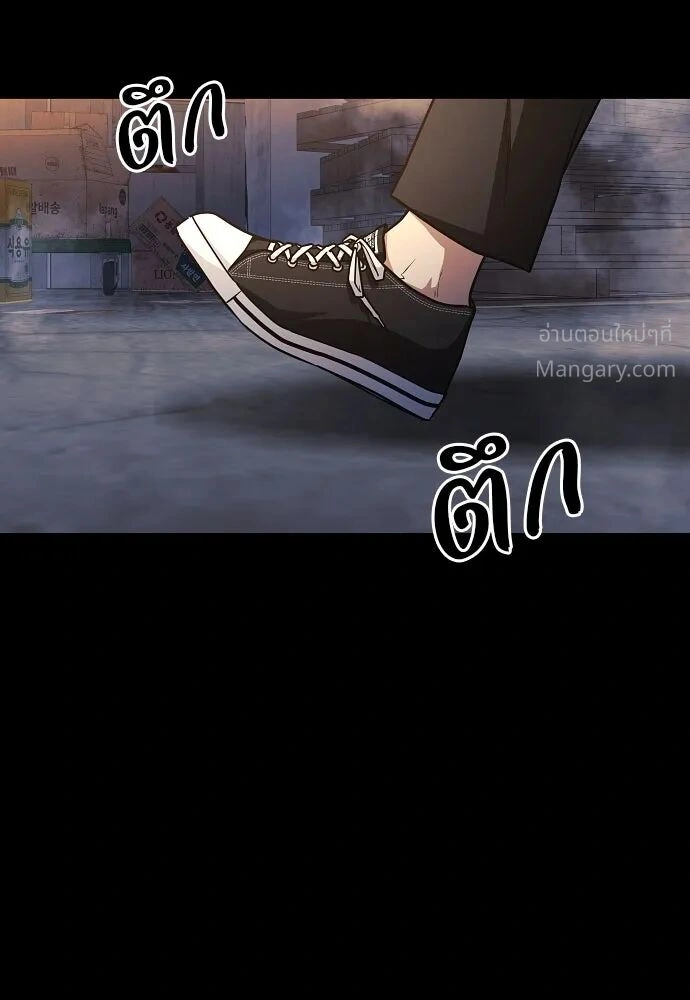 หน้า 85 จาก 173
