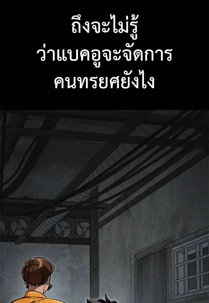 หน้า 121 จาก 181