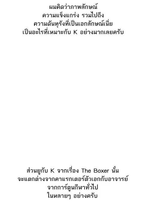 หน้า 5 จาก 40