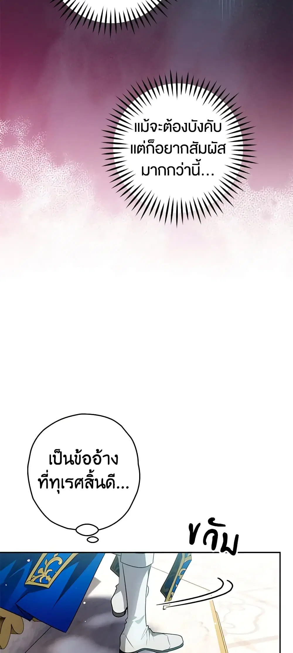 หน้า 43 จาก 49