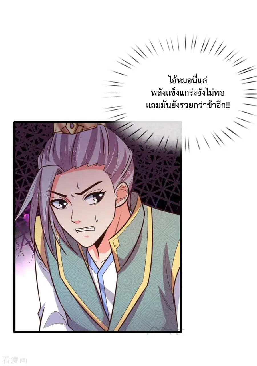 หน้า 6 จาก 22