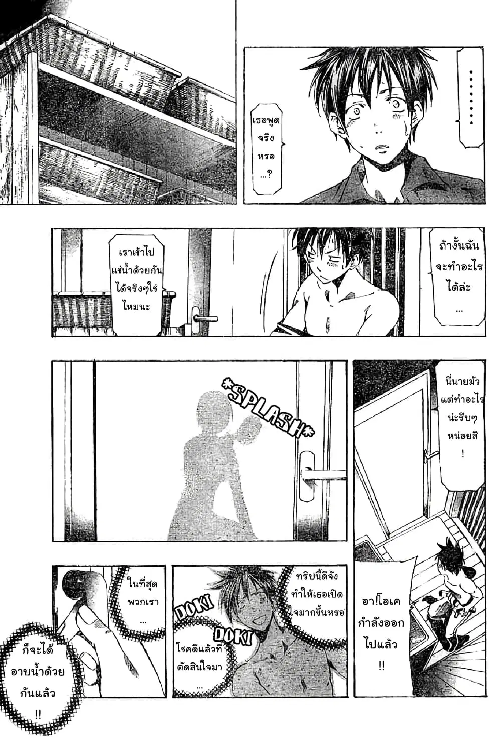 หน้า 9 จาก 18