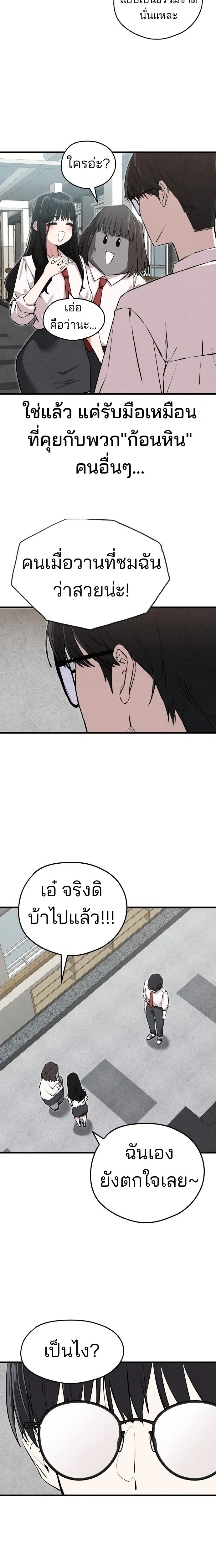 หน้า 18 จาก 30