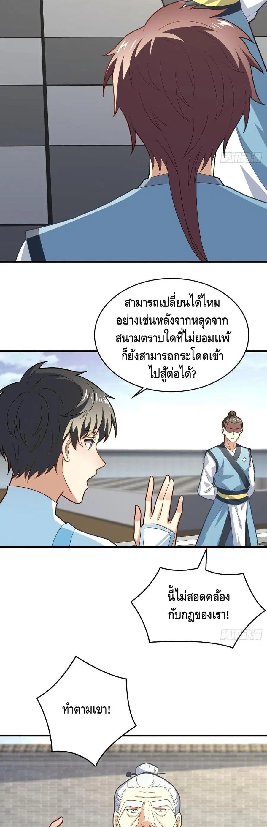 หน้า 8 จาก 32