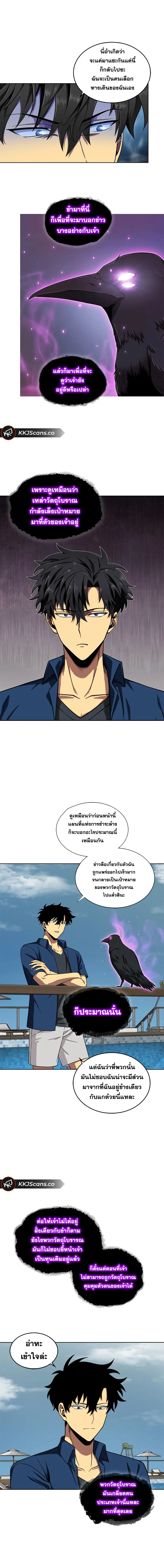 หน้า 9 จาก 17