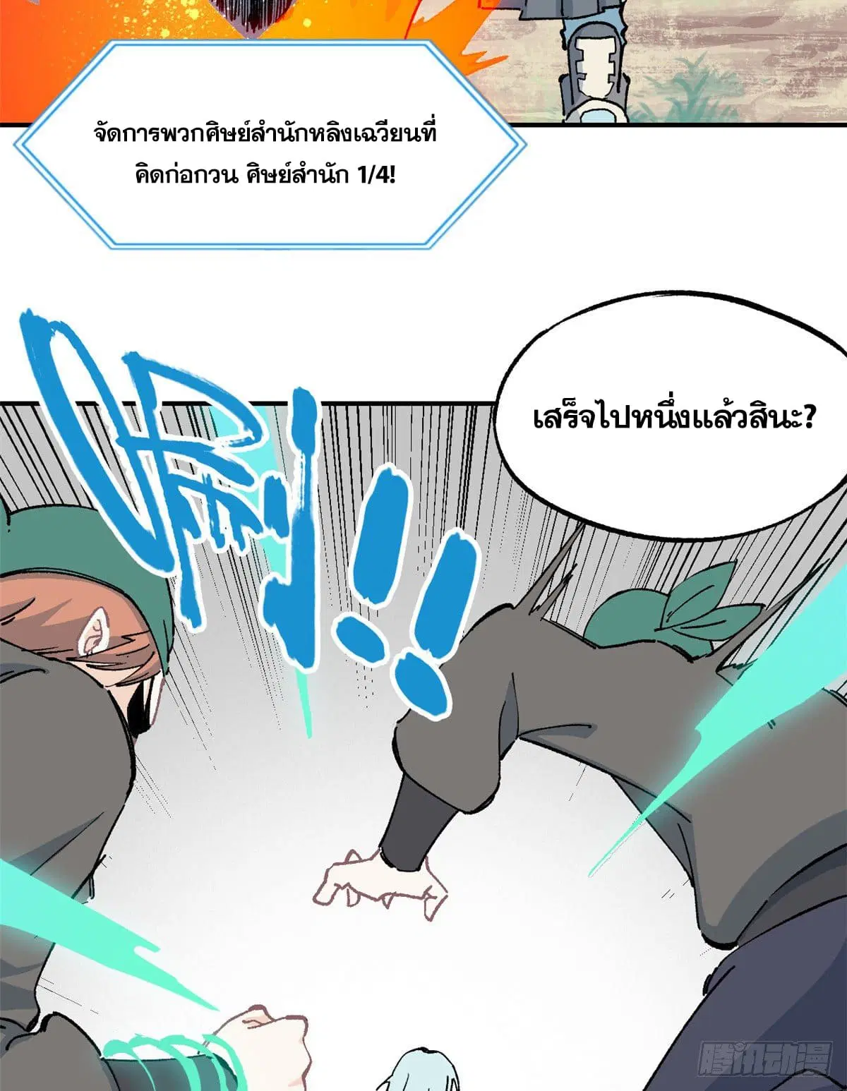 หน้า 18 จาก 44