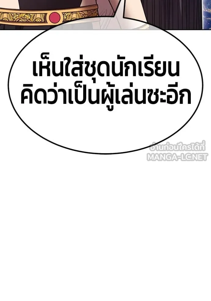 หน้า 112 จาก 522