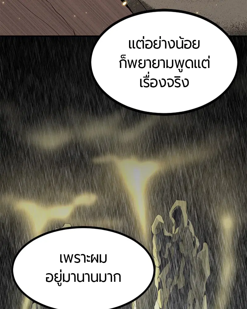 หน้า 89 จาก 148