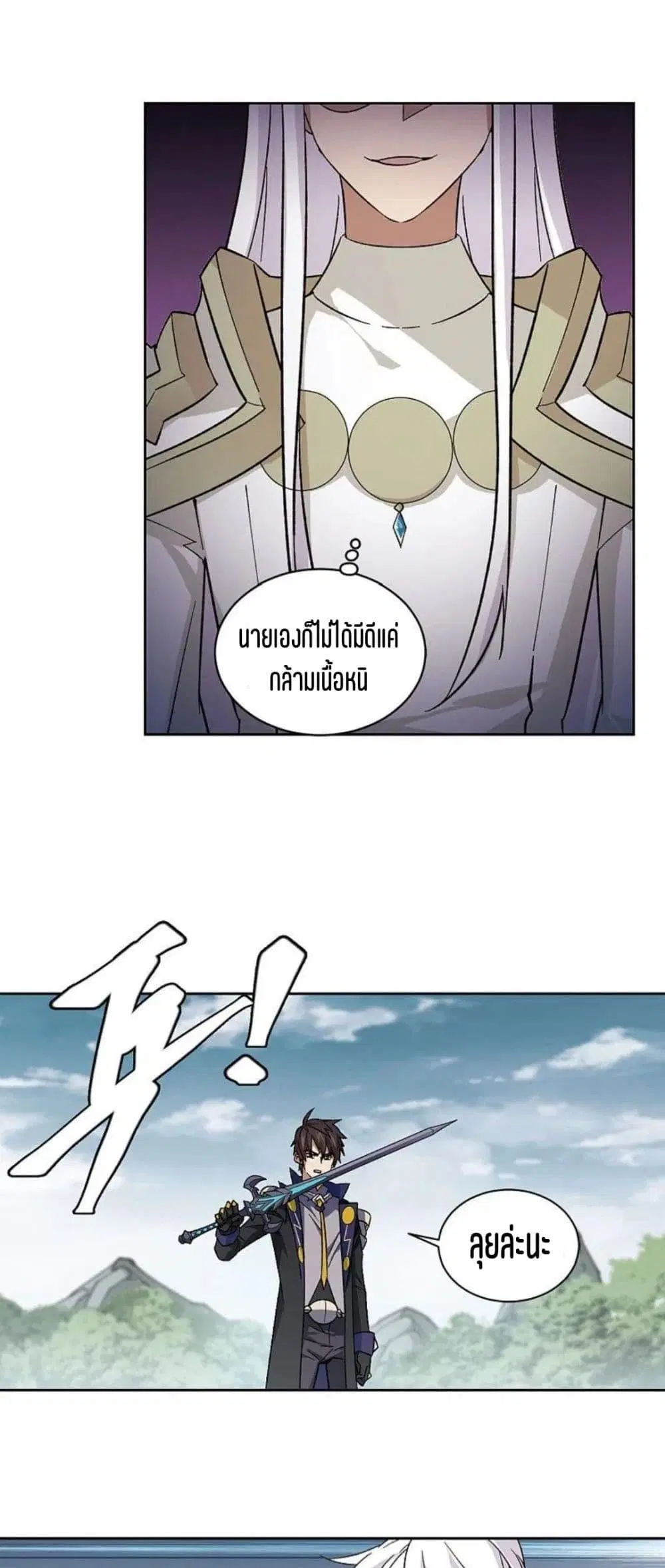 หน้า 38 จาก 42