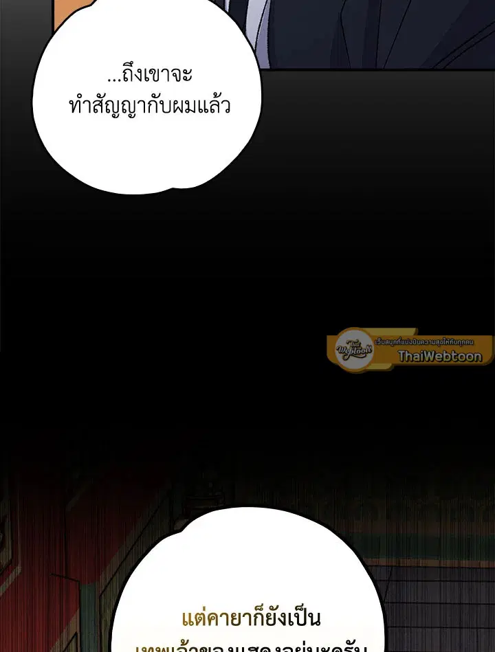 หน้า 68 จาก 121