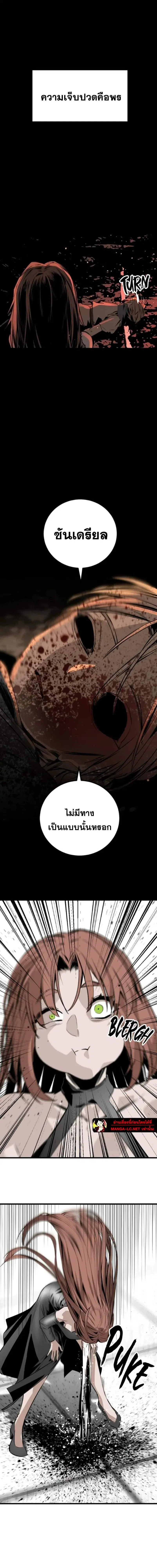 หน้า 7 จาก 24